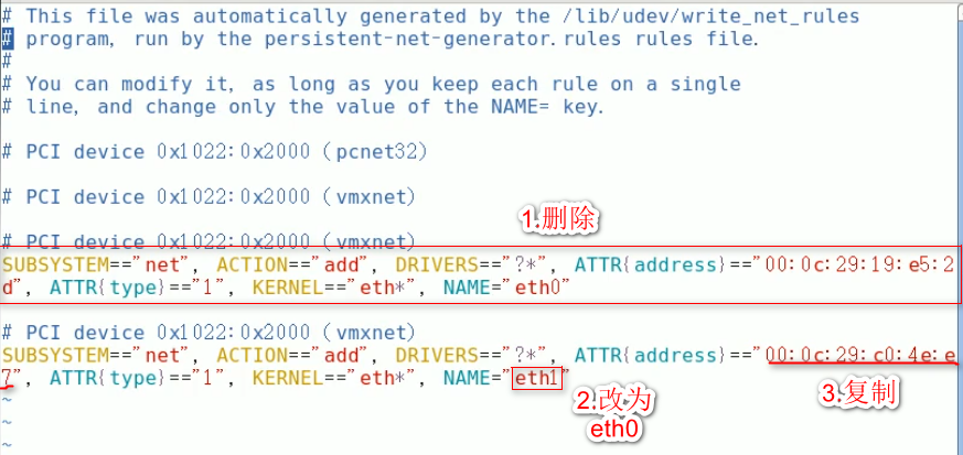 修改克隆虚拟机的静态IP-1