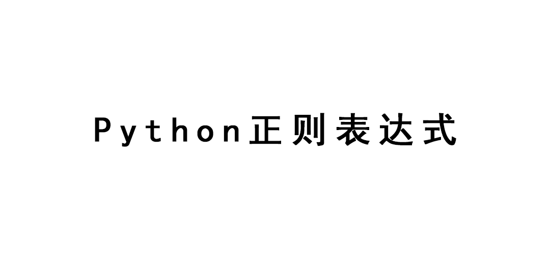 Python hibiscidai